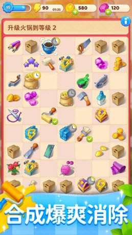 安卓连连看达人软件下载