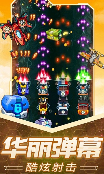 安卓放置战车软件下载