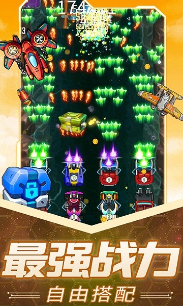 安卓放置战车app