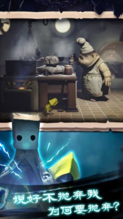 安卓逻辑小神童软件下载