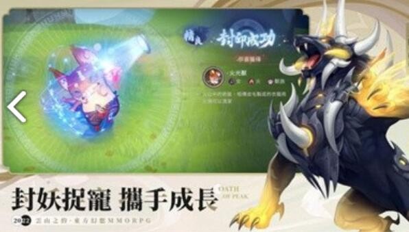 安卓云山之约app