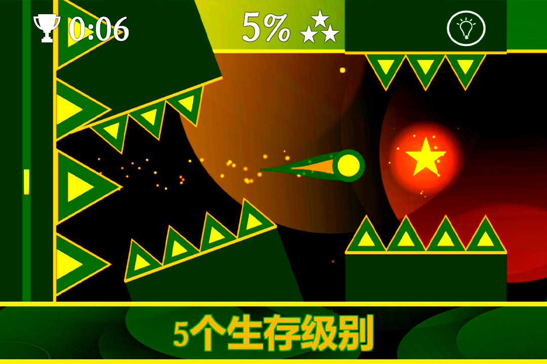 重力之歌手游下载