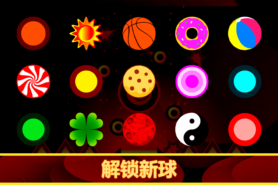 重力之歌手游app下载