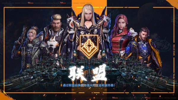 安卓星星崛起app