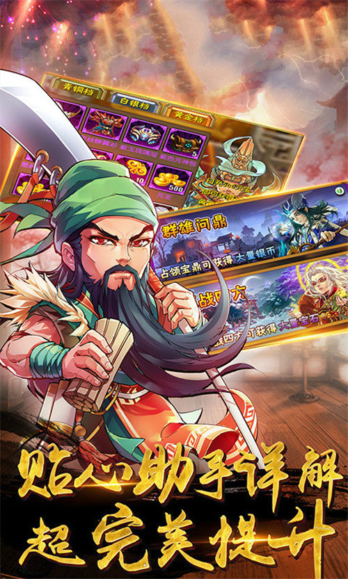 安卓七勇者与魔王城正式版软件下载