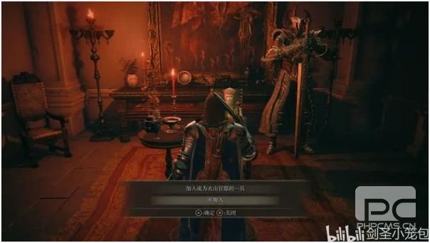 艾尔登法环火山官邸支线攻略 老头环火山官邸怎么去