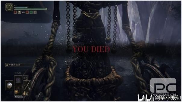 艾尔登法环火山官邸支线攻略 老头环火山官邸怎么去