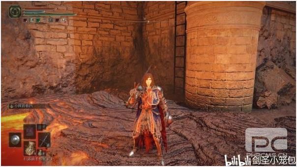 艾尔登法环火山官邸支线攻略 老头环火山官邸怎么去