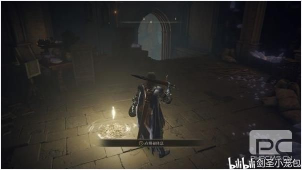 艾尔登法环火山官邸支线攻略 老头环火山官邸怎么去