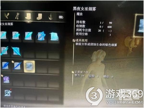 艾尔登法环黑剑眷属怎么打 老头环黑剑眷属逃课打法