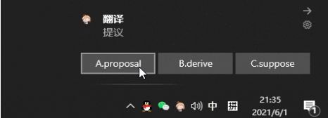 安卓toastfish软件下载