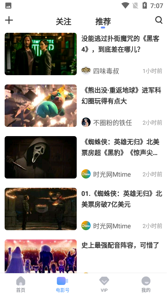 安卓1905电影网客户端appapp