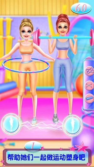 安卓闺蜜美容装扮日记软件下载