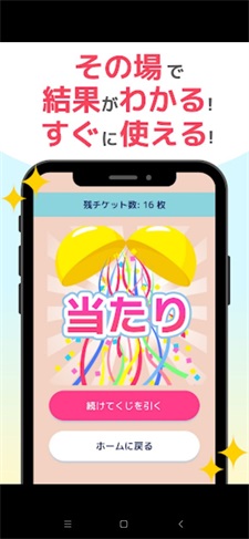 方块拼图大赠送app下载