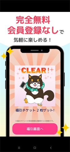 安卓方块拼图大赠送软件下载