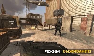 安卓fgb特种作战游戏官方版 v1.1.2软件下载