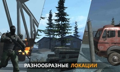 fgb特种作战游戏官方版 v1.1.2