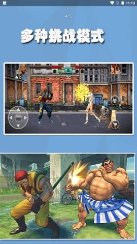 安卓暗影大乱斗手机版app