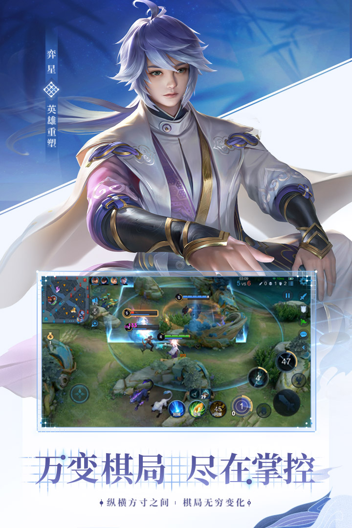 安卓王者荣耀 不用实名认证版app