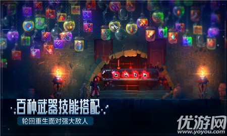 安卓细胞重生战app