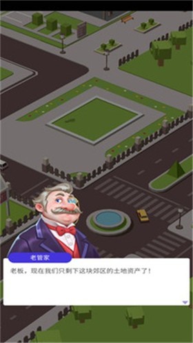 安卓路边餐厅2正式版app