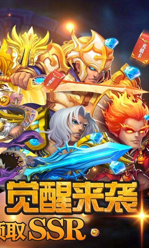 安卓遗落的世界2福利版app