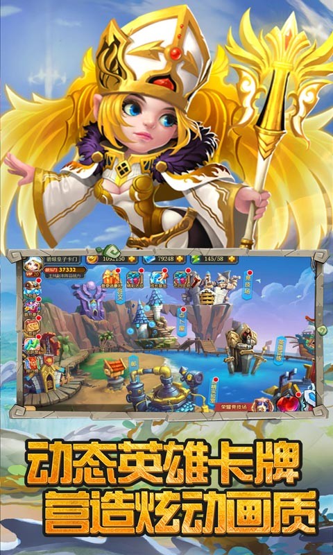 安卓遗落的世界2福利版软件下载