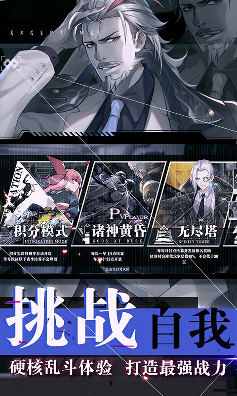 时逆官方版app下载