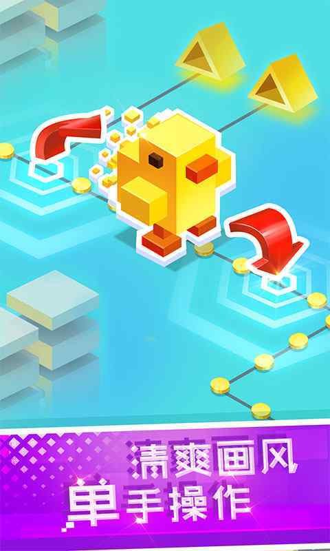 安卓滚动白块app