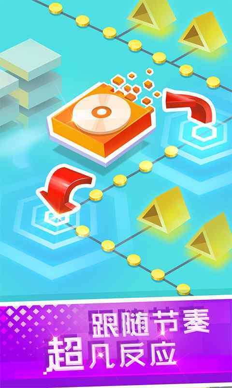 安卓滚动白块软件下载