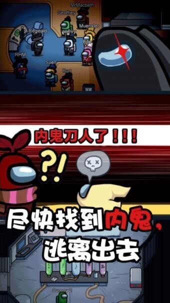 安卓太空破坏人决战app