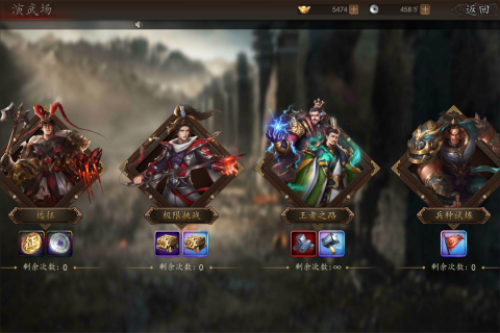 指尖君王 2.0下载