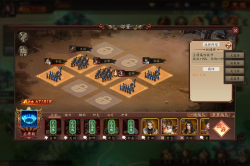 安卓指尖君王 2.0软件下载