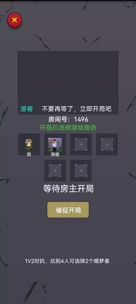 精灵与幽灵免广告版