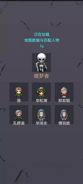 安卓精灵与幽灵免广告版软件下载