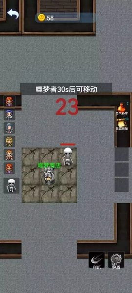 精灵与幽灵免广告版下载