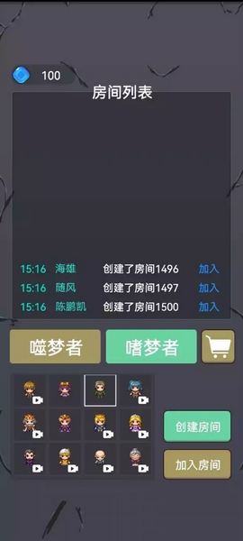 安卓精灵与幽灵免广告版app