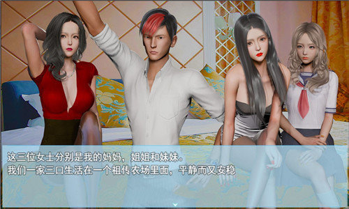 袭梦都市 0.9.1汉化版下载