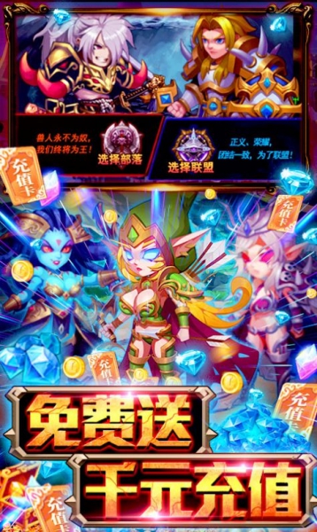 安卓月圆之夜契约师破解版软件下载