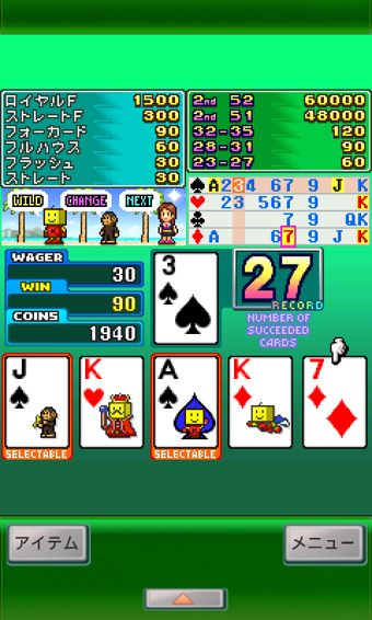 安卓联盟战歌软件下载