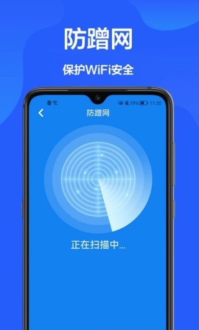 安卓网速检测官app