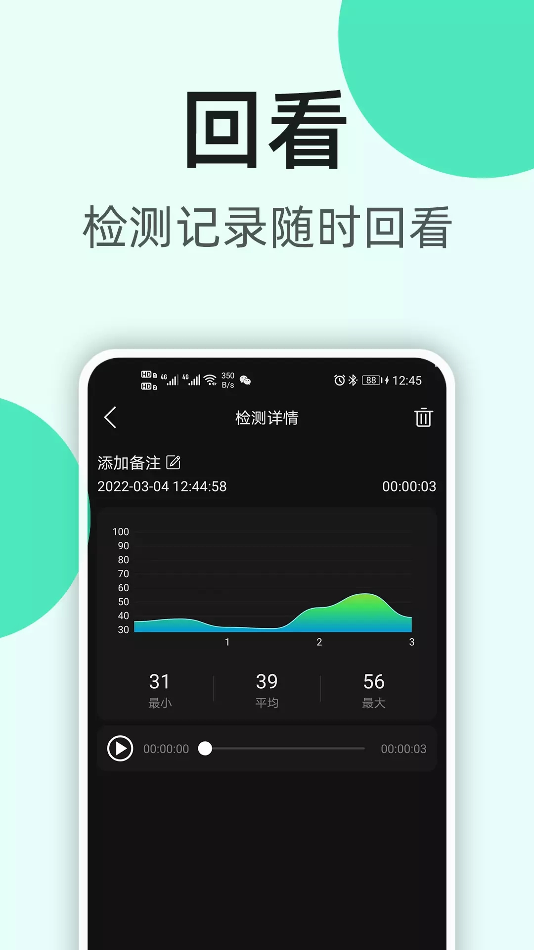 k5噪音分贝仪app下载
