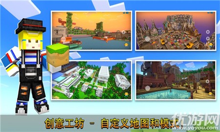 像素求生世界下载