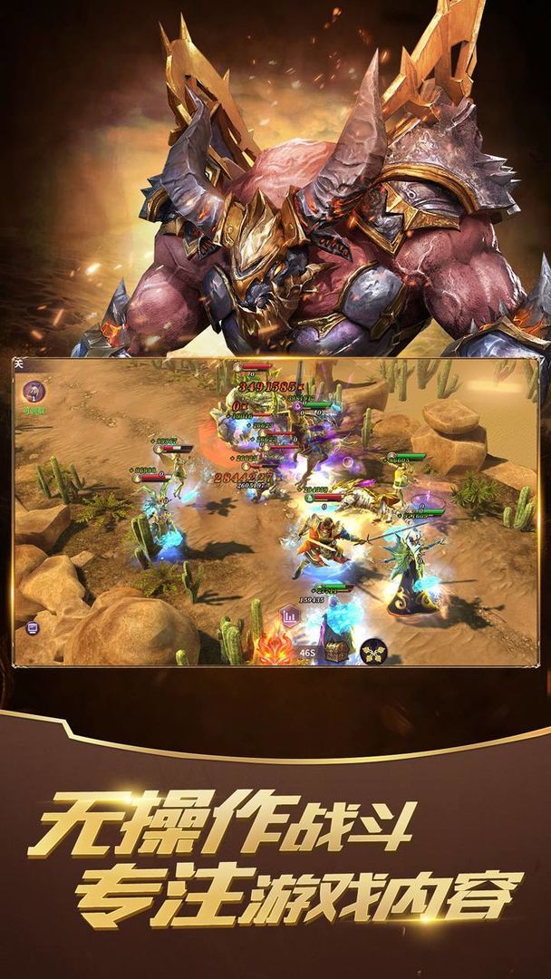 召唤英雄app下载