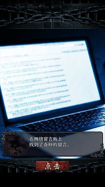安卓无限牢狱汉化安卓版游戏 v1.0.1app