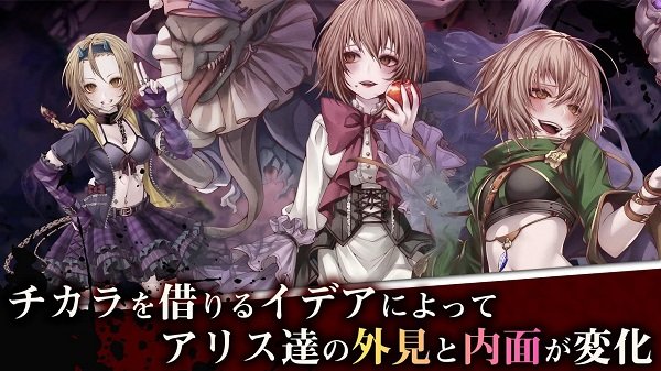 安卓爱丽丝recode游戏app