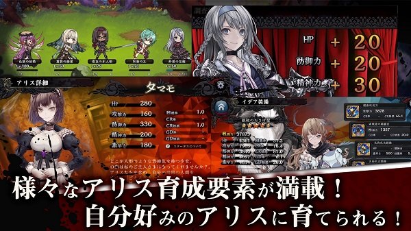 爱丽丝recode游戏下载