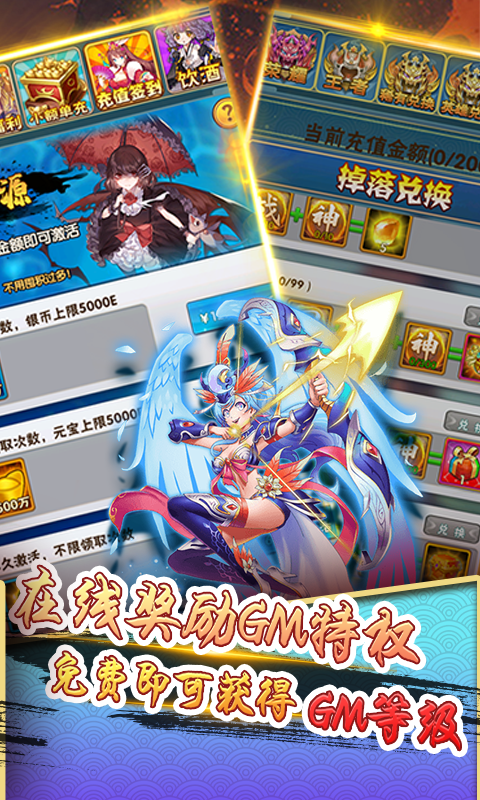 七色官方版下载