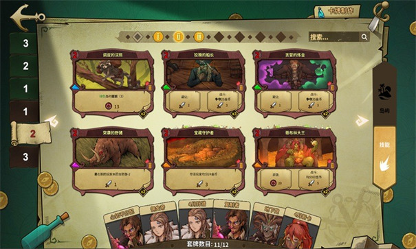 安卓冒险公社中文版app