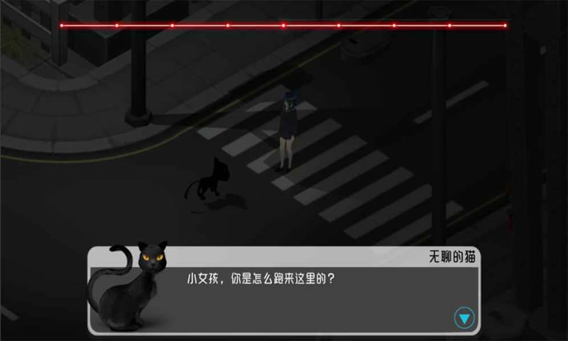 安卓夜归人 v1.0软件下载